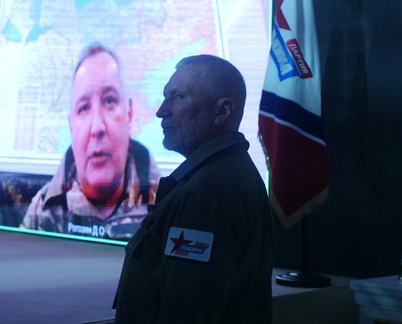 Дмитрий Рогозин обратился к делегатам и гостям IX Съезда партии "РОДИНА"
