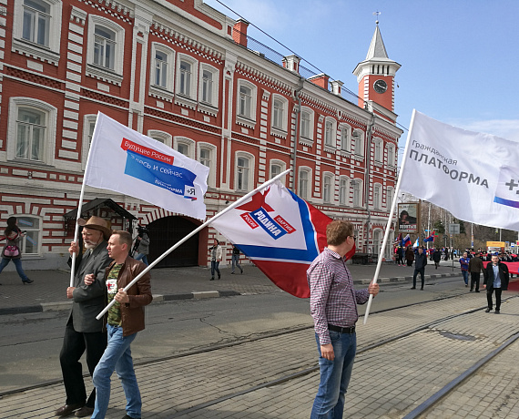 Ульяновские партийцы приняли участие в акциях, посвященных Дню труда