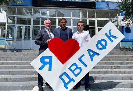 Прошла встреча Журавлева и Булыкина с коллективом Дальневосточной академии физкультуры
