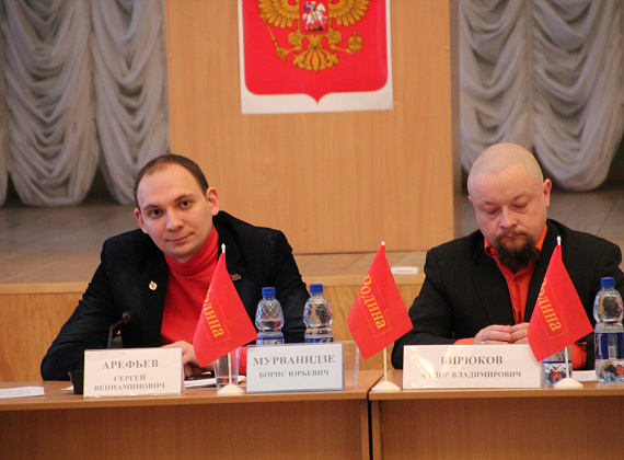 Экономический семинар клуба "СТАЛИНГРАД" в Иваново, 02.04.2015