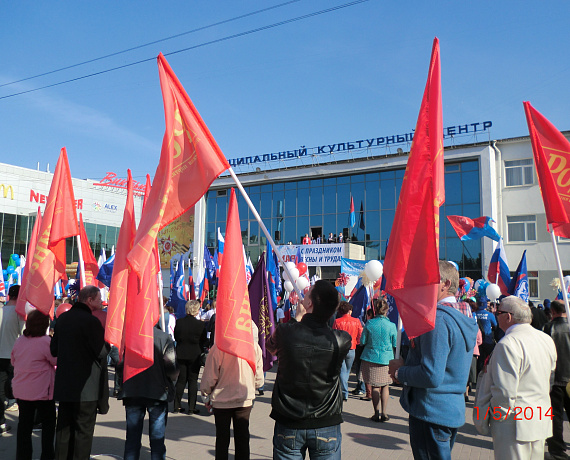 Рязанская "РОДИНА" – на первомайском митинге