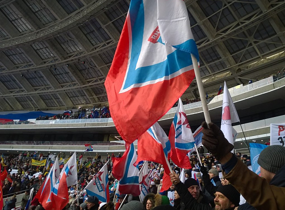 Партия "РОДИНА" на митинге-концерте "За сильную Россию", 03.03.2018
