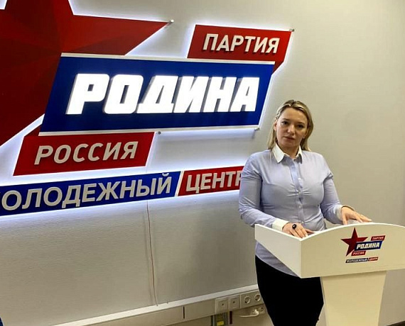 Журавлев открыл Молодежный центр "РОДИНЫ" и встретился с молодыми активистами партии