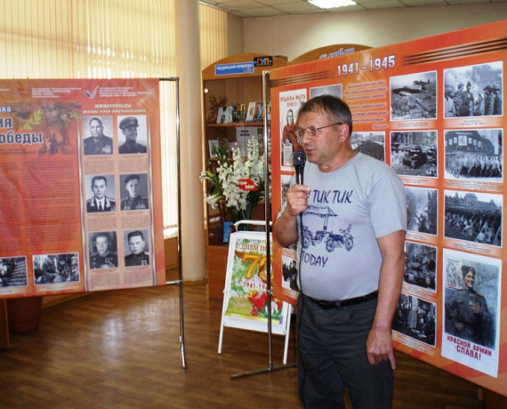 Презентация романа "Танкоград" прошла в библиотеке имени Татьяничевой города Челябинска