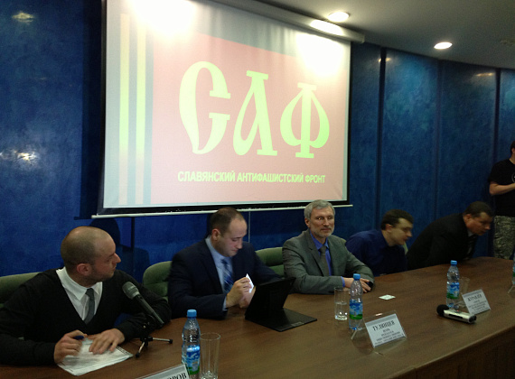 В Одессе создан "Славянский антифашистский фронт", 8 февраля 2014 г.