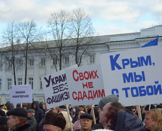 Родинцы Ярославля приняли участие в митинге в поддержку народа Крыма