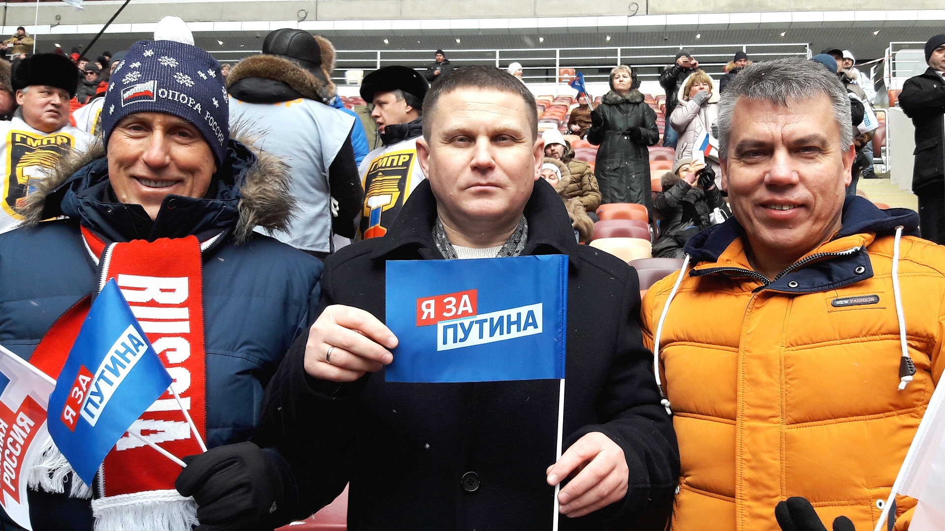 Брянская "РОДИНА" приняла участие в митинге-концерте в поддержку Владимира Путина "За сильную Россию"