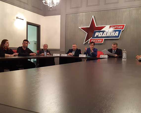 В Исполкоме "РОДИНЫ" прошла презентация молодежного проекта СИГМА