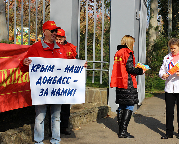 Краснодарские родинцы поддержали выборы в ДНР и ЛНР