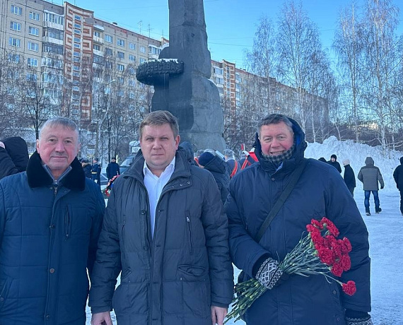 Челябинская "РОДИНА" приняла участие в акции ко Дню памяти о россиянах, исполнявших служебный долг за пределами Отечества