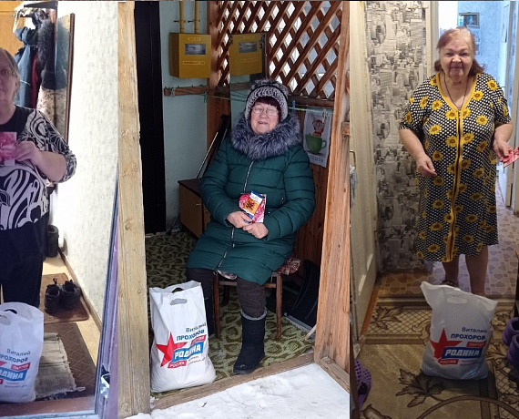 Виталий Прохоров привез пожилым жителям Кыштыма продукты