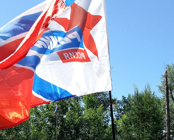 Самарская "РОДИНА" поиграла в "Зарницу"