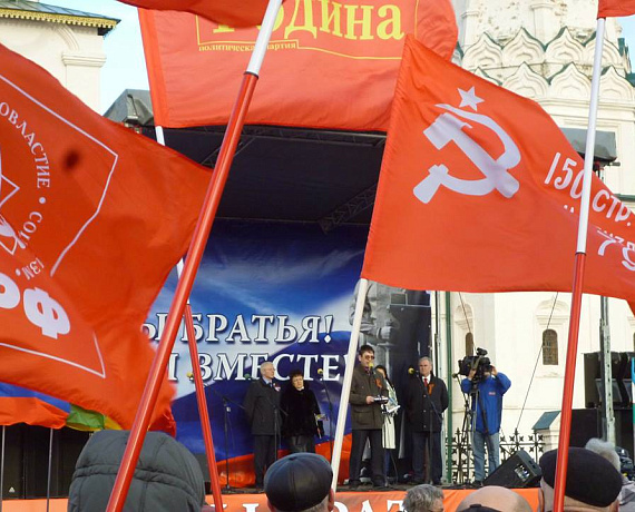 Родинцы Ярославля приняли участие в митинге в поддержку народа Крыма