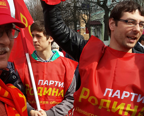 Родинцы Гатчины впервые отметили Первомай