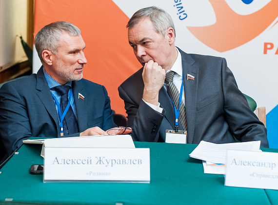 Алексей Журавлёв на III Конгрессе Российской ассоциации политических консультантов, 18.03.2016 г.