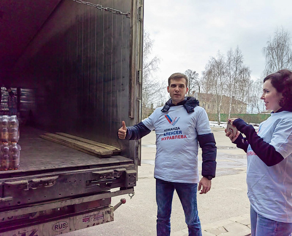 Журавлев передал гуманитарную помощь беженцам из Донбасса, прибывшим в Тамбовскую область