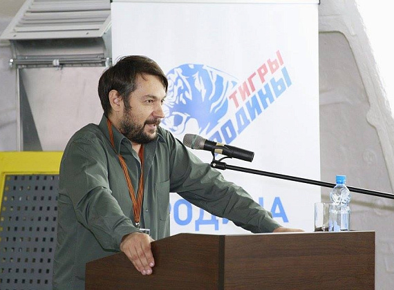 Съезд молодёжного движения партии "РОДИНА" - "ТИГРЫ РОДИНЫ", 28.08.2015
