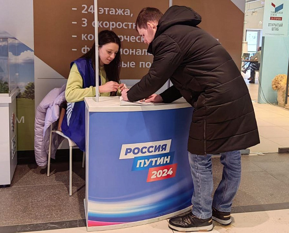 Тамбовская "РОДИНА" поставила подписи в поддержку выдвижения Путина на выборах