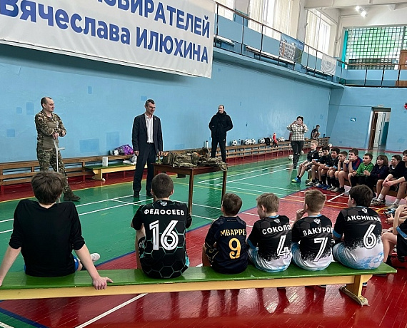 Клуб избирателей Вячеслава Илюхина организовал встречу юных футболистов с ветераном СВО