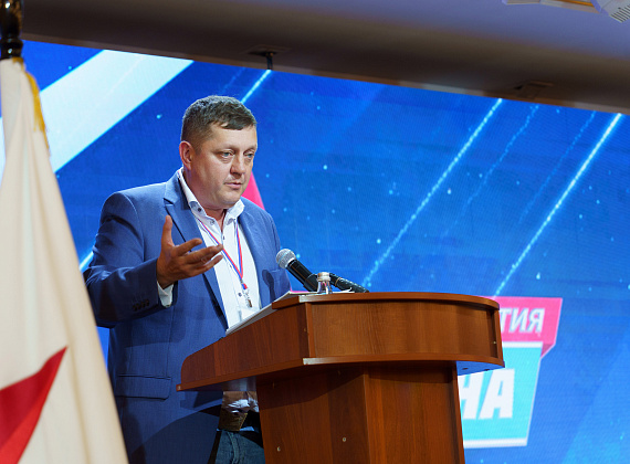VII Съезд партии "РОДИНА" (Москва, 26.06.2021, часть 1)