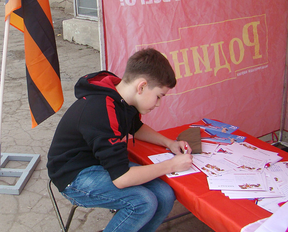 "РОДИНА" Новомосковска собрала поздравления украинским ветеранам