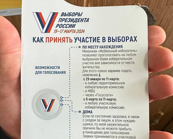 Журавлев с губернатором Брянской области Богомазом посетили приграничные районы региона