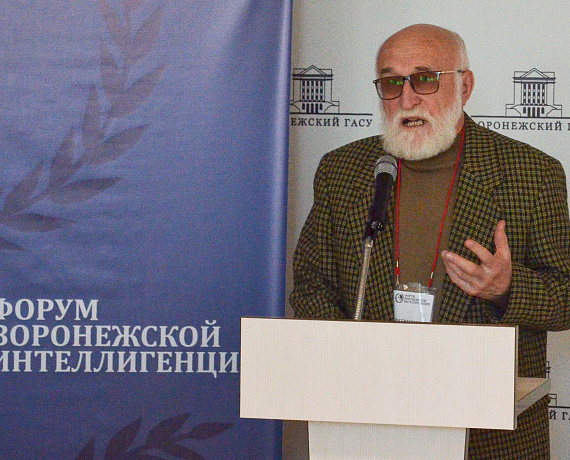 Воронежская "РОДИНА" с успехом провела первый Форум воронежской интеллигенции