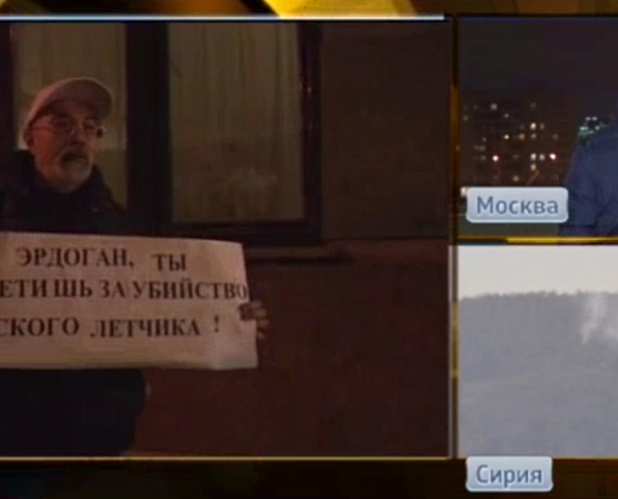Столичная "РОДИНА" провела акцию у турецкого посольства в Москве