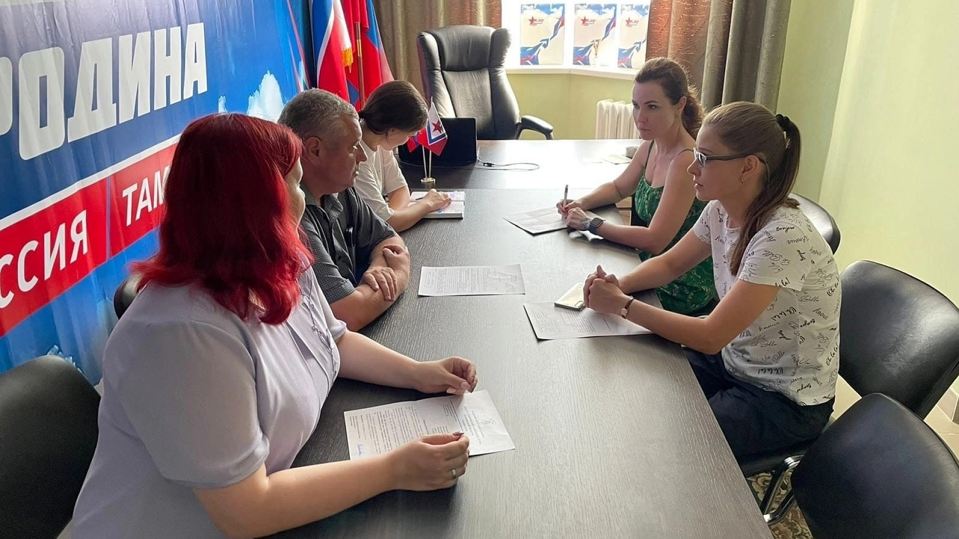 В реготделении "РОДИНЫ" в Тамбовской области состоялось совещание по вопросам исполнения поручений Алексея Журавлева
