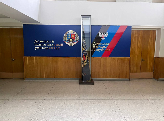 Рабочий визит Алексея Журавлева на Донбасс, ноябрь 2022 г.