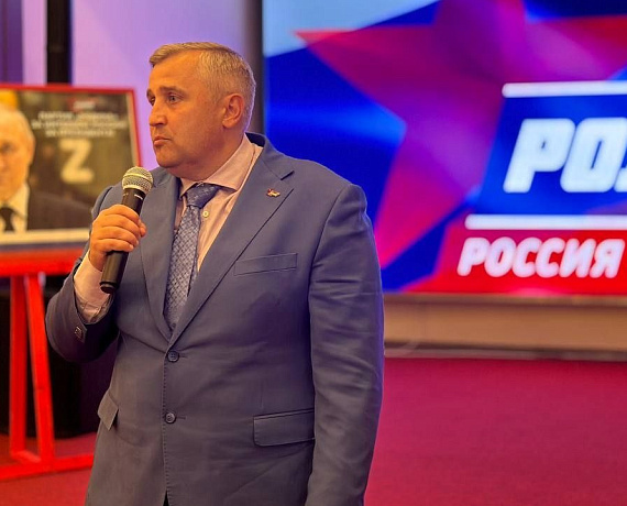 Состоялся Слет кандидатов от партии "РОДИНА" в Московской области