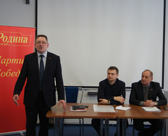 "РОДИНА" Татарстана: Выборы-2015, готовность №1 