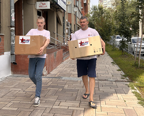 Самарская "РОДИНА" отправила гуманитарную помощь жителям Курской области
