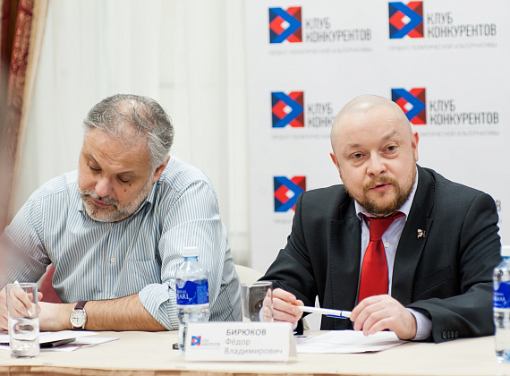 Заседание "Клуба конкурентов", 12.04.2016