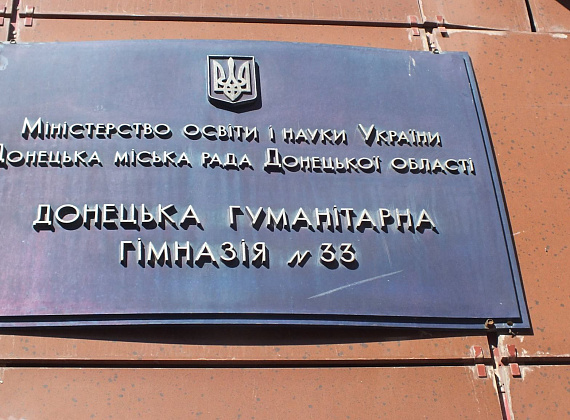 Алексей Журавлёв в Донецке. Последствия обстрелов хунты, 22 сентября 2014 г.