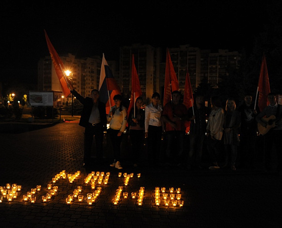 "РОДИНА" провела акцию "Свеча памяти" в Евпатории