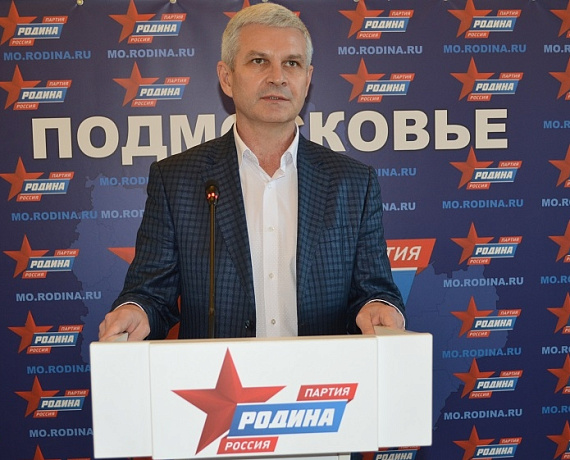 У подмосковной "РОДИНЫ" – новая команда!