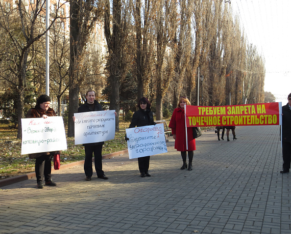 Патриоты Волгограда провели пикет против точечных застроек