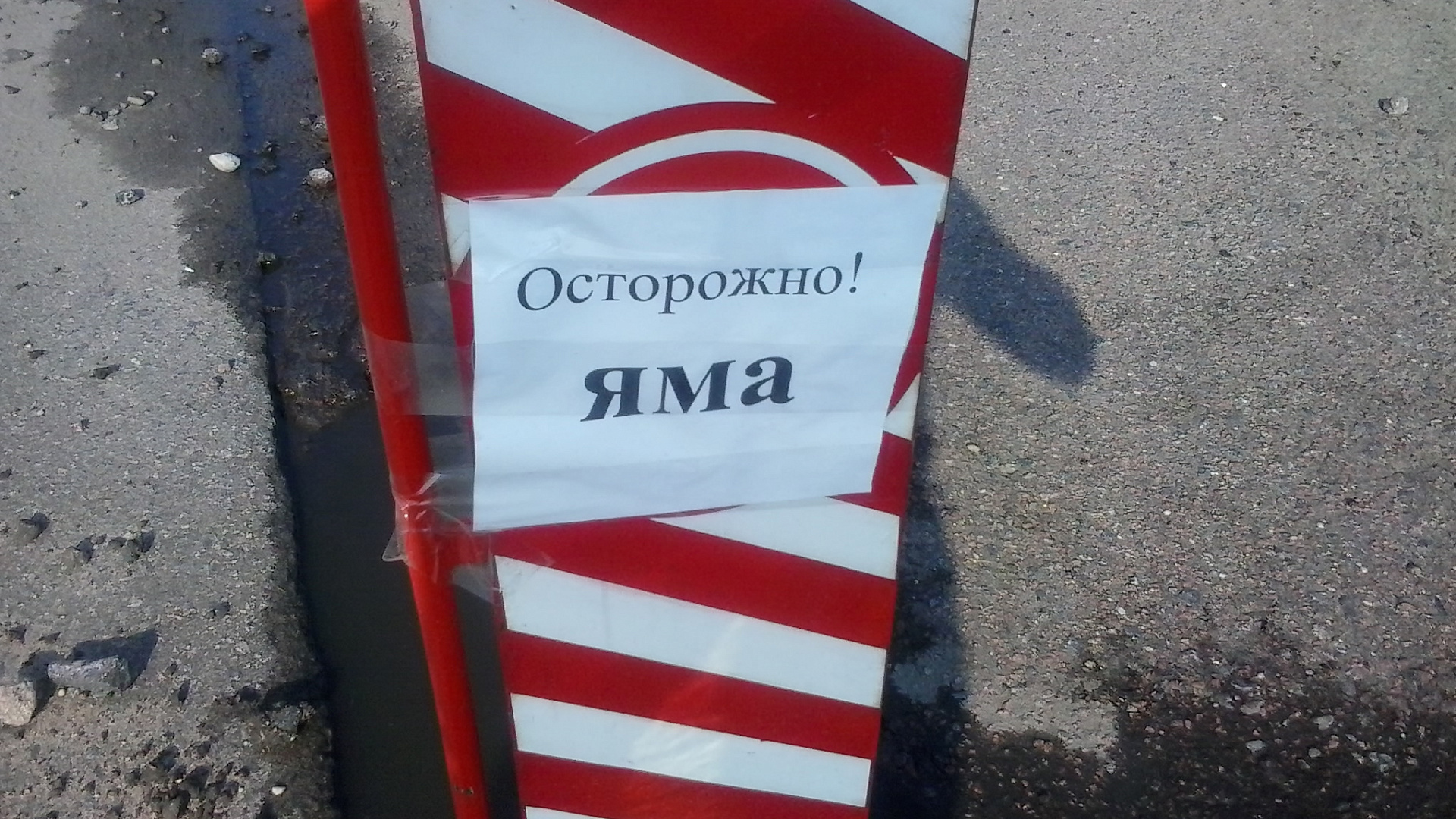 "РОДИНА" в Кемеровской области поможет жительнице Ленинск-Кузнецкого решить коммунальную проблему
