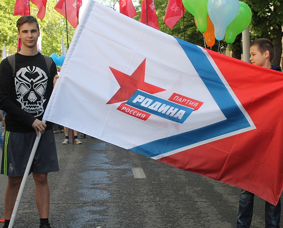 Партийцы отпраздновали Первомай в Краснодаре