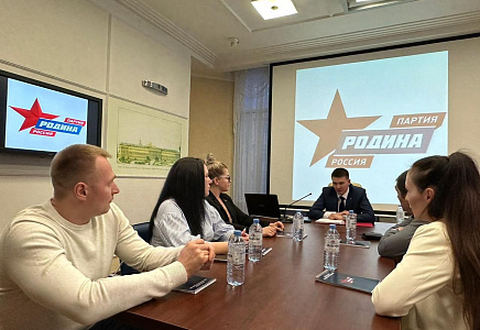 Состоялись заседания советов новых команд региональных отделений партии "РОДИНА"