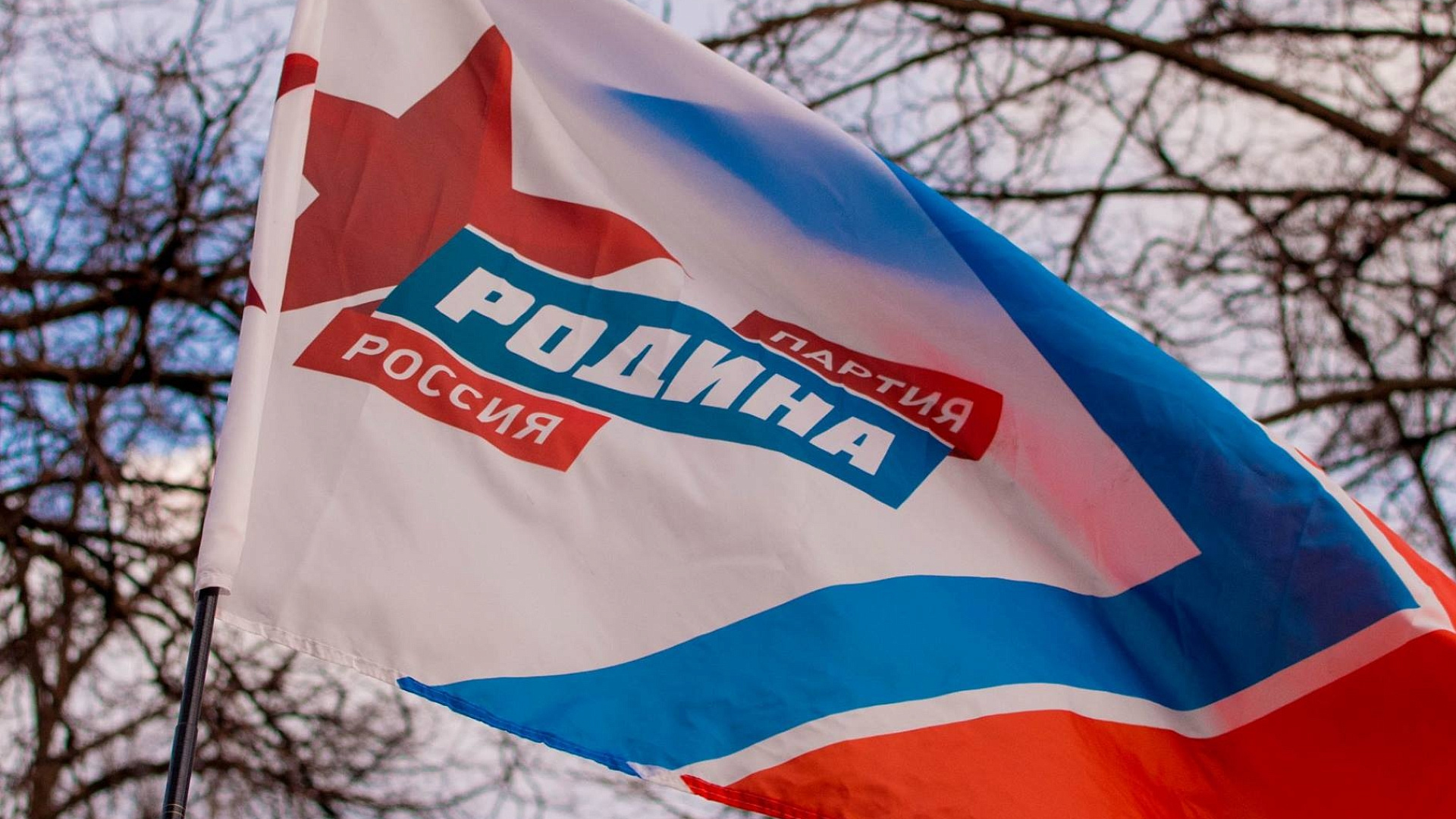 Якутской "РОДИНЕ" препятствуют в сборе подписей на выборах депутатов Госсобрания шестого созыва