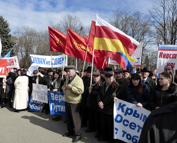 В Северной Осетии местные партийцы приняли участие в митинге в поддержку Крыма