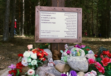 КАРЕЛЬСКАЯ "РОДИНА" ВЫСТУПИЛА ПРОТИВ ОПРАВДАТЕЛЬНОГО ПРИГОВОРА ЧИНОВНИКАМ ЗА ТРАГЕДИЮ НА СЯМОЗЕРЕ