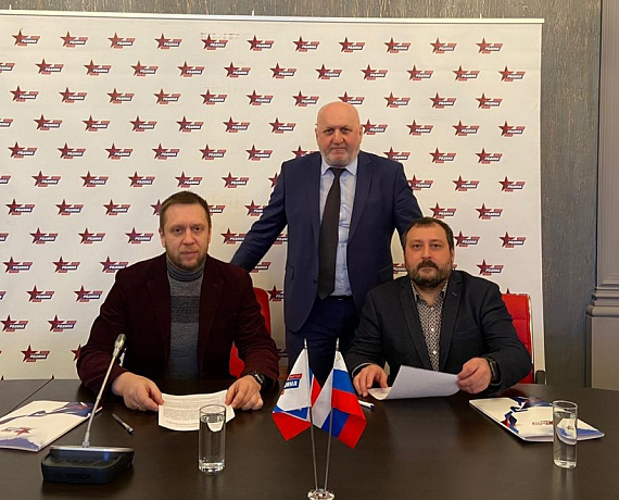 Подписано Соглашение между партией "РОДИНА" и ОО "Спортивный клуб "Бусидо"