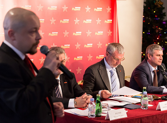Заседание Политсовета партии "РОДИНА", 24.12.2014