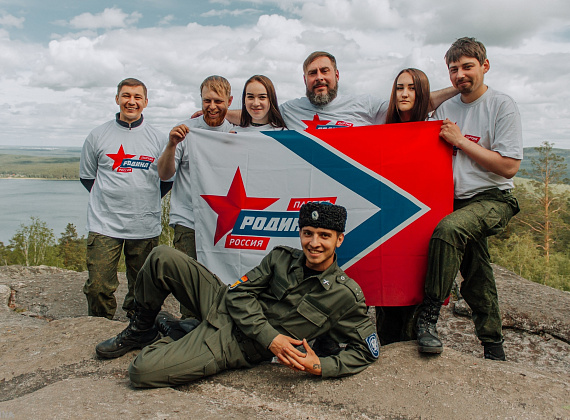Международный день друзей в Уральских горах