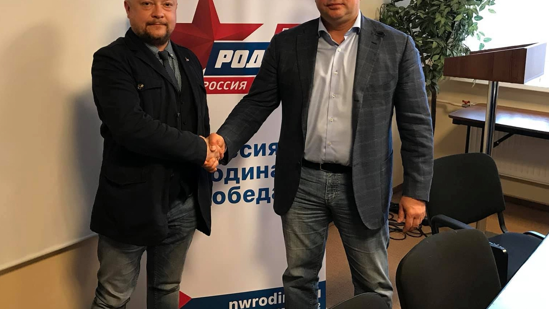 "РОДИНА" выдвинула Андрея Петрова кандидатом на выборы губернатора Санкт-Петербурга 