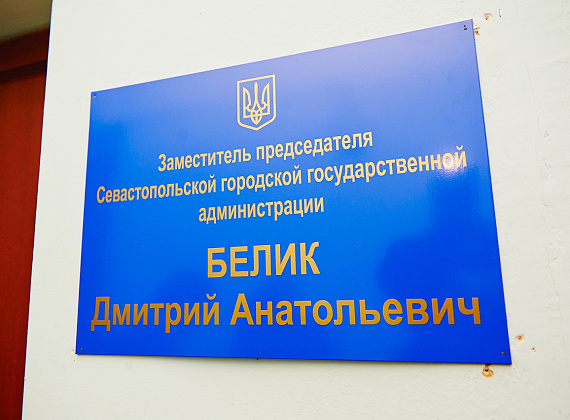 Алексей Журавлёв в Севастополе, 14 марта 2014 г.