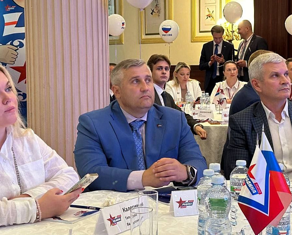 Состоялся Слет кандидатов от партии "РОДИНА" в Московской области